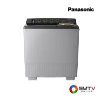 ราคา สั่งซื้อออนไลน์ NA-W16XG1BRC ( PANASONIC เครื่องซักผ้า 2 ถัง ซัก 16 กก. / ปั่น 8 กก. รุ่น NA-W16XG1BRC ) (7119059)