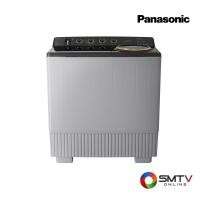ราคา สั่งซื้อออนไลน์ NA-W18XG1BRC ( PANASONIC เครื่องซักผ้า 2 ถัง ซัก 18 กก. / ปั่น 13 กก. รุ่น NA-W18XG1BRC ) (7119061)