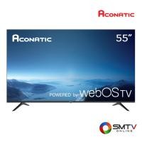 ราคา สั่งซื้อออนไลน์ 55US200AN ( ACONATIC LED SMART DIGITAL TV 55 นิ้ว รุ่น 55US200AN ) (7120848)