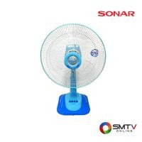 ราคา สั่งซื้อออนไลน์ EF-T131(คละสี) ( SONAR พัดลมตั้งโต๊ะ 16 นิ้ว รุ่น EF-T131 (คละสี) ) (7122149)