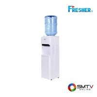 ราคา สั่งซื้อออนไลน์ FWD-601 ( FRESHER ตู้กดน้ำร้อน-น้ำเย็นแบบถังคว่ำ 2 ลิตร / 3 ลิตร รุ่น FWD-601 ) (7133163)