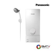 ราคา สั่งซื้อออนไลน์ DH-3MS1TW ( PANASONIC เครื่องทำน้ำอุ่น 3500 วัตต์ รุ่น DH-3MS1TW ) (7137013)