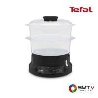 ราคา สั่งซื้อออนไลน์ VC139810 ( TEFAL หม้อนึ่งไฟฟ้า 6 ลิตร รุ่น VC139810 ) (7137981)