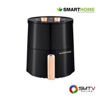 ราคา สั่งซื้อออนไลน์ MV-1200 ( SMARTHOME หม้อทอดไฟฟ้าไร้น้ำมัน 3.5 ลิตร รุ่น MV-1200 ) (7141741)