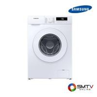 ราคา สั่งซื้อออนไลน์ WW80T3040WW/ST ( SAMSUNG เครื่องซักผ้าฝาหน้า 8 กก. รุ่น WW80T3040WW/ST ) (7141814)
