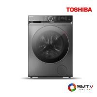 ราคา สั่งซื้อออนไลน์ TW-BK95G4T ( TOSHIBA เครื่องซักผ้าฝาหน้า 8.5 กก. รุ่น TW-BK95G4T ) (7142859)