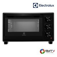 ราคา สั่งซื้อออนไลน์ EOT2115X ( ELECTROLUX เตาอบไฟฟ้า 21 ลิตร รุ่น EOT2115X ) (7143846)