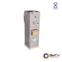 ราคา สั่งซื้อออนไลน์ MCH-4L ( MAXCOOL ตู้กดน้ำเย็น-น้ำร้อนแบบถังคว่ำ + เครื่องกรอง 4 ขั้น 2 ก๊อก รุ่น MCH-4L ) (7189607)