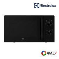 ราคา สั่งซื้อออนไลน์ EMM20K22B ( ELECTROLUX เตาอบไมโครเวฟ 20 ลิตร รุ่น EMM20K22B ) (7195558)