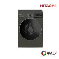 ราคา สั่งซื้อออนไลน์ BD90XFVEM ( HITACHI เครื่องซักผ้าฝาหน้า 9 กก. รุ่น BD90XFVEM ) (7199411)