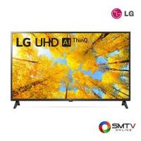 ราคา สั่งซื้อออนไลน์ 43UQ7500PSF ( LG LED SMART DIGITAL TV 43 นิ้ว รุ่น 43UQ7500PSF ) (7200267)
