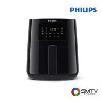 ราคา สั่งซื้อออนไลน์ HD9255/90 ( PHILIPS หม้อทอดไร้น้ำมัน 4.1 ลิตร รุ่น HD9255/90 ) (7213037)