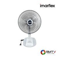 ราคา สั่งซื้อออนไลน์ IF-970X(คละสี) ( IMARFLEX พัดลมตั้งโต๊ะ 16 นิ้ว รุ่น IF-970X (คละสี) ) (7214178)