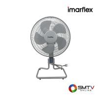 ราคา สั่งซื้อออนไลน์ IF-JD12 ( IMARFLEX พัดลมตั้งโต๊ะ 12 นิ้ว รุ่น IF-JD12 ) (7386339)