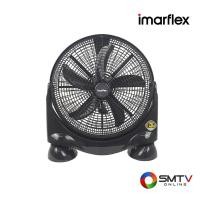ราคา สั่งซื้อออนไลน์ IF-163 ( IMARFLEX พัดลมอุตสาหกรรม 16 นิ้ว รุ่น IF-163 ) (7386341)