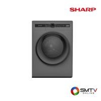 ราคา สั่งซื้อออนไลน์ ES-FH10BT-B ( SHARP เครื่องซักผ้าฝาหน้า 10 กก. รุ่น ES-FH10BT-B ) (7393356)