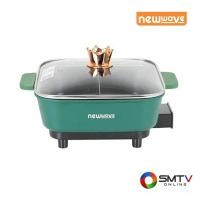 ราคา สั่งซื้อออนไลน์ NW-REP901GR ( NEWWAVE หม้อไฟฟ้าอเนกประสงค์ 1.5 ลิตร รุ่น NW-REP901 GR ) (7398688)
