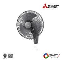 ราคา สั่งซื้อออนไลน์ W16-F-GB ( MITSUBISHI พัดลมติดผนัง 16 นิ้ว รุ่น W16-F-GB ) (7400093)