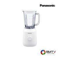 ราคา สั่งซื้อออนไลน์ MX-EX1011WSN ( PANASONIC เครื่องปั่นน้ำผลไม้ 450 วัตต์ รุ่น MX-EX1011WSN ) (7401026)