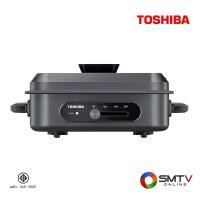 ราคา สั่งซื้อออนไลน์ HC-14KSSTH ( TOSHIBA หม้อไฟฟ้าอเนกประสงค์ 4.5 ลิตร รุ่น HC-14KSSTH ) (7438701)