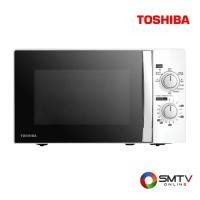 ราคา สั่งซื้อออนไลน์ MWP-MG20P(WH) ( TOSHIBA เตาไมโครเวฟธรรมดา 20 ลิตร รุ่น MWP-MG20P(WH) ) (7438709)