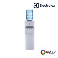 ราคา สั่งซื้อออนไลน์ EDBMFSCWO ( ELECTROLUX ตู้กดน้ำร้อน-น้ำเย็น-น้ำอุณหภูมิห้อง แบบถังคว่ำ 18.9 ลิตร (แถมถัง) รุ่น EDBMFSCWO ) (7457485)