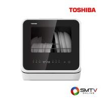 ราคา สั่งซื้อออนไลน์ DWS-22ATH(K) ( TOSHIBA เครื่องล้างจาน 22 ชิ้น รุ่น DWS-22ATH(K) ) (7484006)