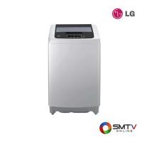 ราคา สั่งซื้อออนไลน์ T2310VSPM ( LG เครื่องซักผ้าฝาบน 10 กก. รุ่น T2310VSPM ) (7491702)