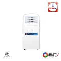 ราคา สั่งซื้อออนไลน์ CTP-CBN18 ( CENTRAL AIR แอร์เคลื่อนที่ 18000 BTU รุ่น CTP-CBN18 ) (7503681)