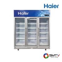 ราคา สั่งซื้อออนไลน์ SC-1080VC3 ( HAIER ตู้แช่เครื่องดื่ม 3 ประตู 53 คิว รุ่น SC-1080VC3 ) (7539699)