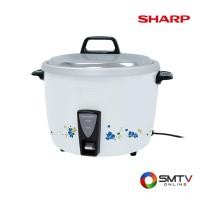 ราคา สั่งซื้อออนไลน์ KSH-D44 ( SHARP หม้อหุงข้าวธรรมดา 3.8 ลิตร รุ่น KSH-D44 ) (7551121)