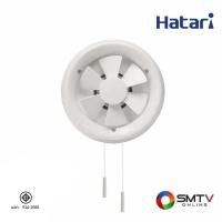 ราคา สนใจสินค้า เก่าHC-VG20M3(N)) ( HATARI พัดลมระบายอากาศ 8 นิ้ว รุ่น VG20M4(N) (รุ่นเก่า HC-VG20M3(N)) ) (86279)