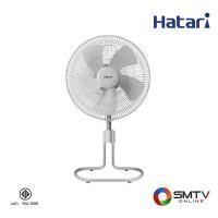 ราคา สนใจสินค้า IS22M1 ( HATARI พัดลมอุตสาหกรรม 22 นิ้ว รุ่น IS22M1 ) (86349)