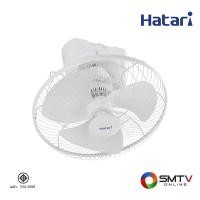 ราคา สนใจสินค้า HT-C16M8 ( HATARI พัดลมโคจร 16 นิ้ว รุ่น HT-C16M8 ) (86476)
