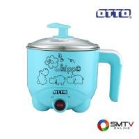 ราคา สนใจสินค้า MC-404A(คละสี) ( OTTO หม้อต้มอเนกประสงค์ 1 ลิตร รุ่น MC-404A (คละสี) ) (86559)