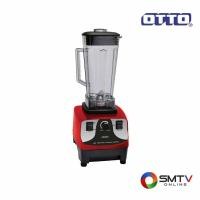 ราคา สนใจสินค้า BE-127A ( OTTO เครื่องปั่นน้ำผลไม้ 1200 วัตต์ รุ่น BE-127A ) (86819)