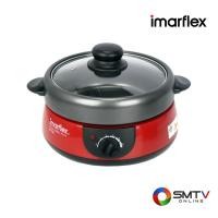 ราคา สนใจสินค้า EP-740 ( IMARFLEX หม้อสุกี้อเนกประสงค์ 500 วัตต์ รุ่น EP-740 ) (811150)