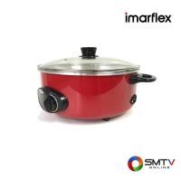 ราคา สนใจสินค้า MP-20 ( IMARFLEX กระทะไฟฟ้าอเนกประสงค์ 3 ลิตร รุ่น MP-20 ) (820261)