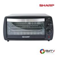 ราคา สนใจสินค้า EO-9P ( SHARP เตาอบไฟฟ้า 9 ลิตร รุ่น EO-9P ) (821277)