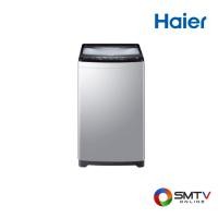 ราคา สนใจสินค้า HWM120-1826T ( HAIER เครื่องซักผ้าฝาบน 12 กก. รุ่น HWM120-1826T ) (822634)