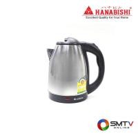 ราคา สนใจสินค้า HMK-6209 ( HANABISHI กาต้มน้ำไร้สาย 1.8 ลิตร รุ่น HMK-6209 ) (835959)