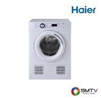 ราคา สนใจสินค้า HDV70E1 ( HAIER เครื่องอบผ้าฝาหน้า 7 กก. รุ่น HDV70E1 ) (837004)