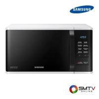 ราคา สนใจสินค้า MS23K3513AW/ST ( SAMSUNG เตาไมโครเวฟดิจิตอล 23 ลิตร รุ่น MS23K3513AW/ST ) (839043)