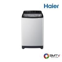 ราคา สนใจสินค้า HWM120-1702R ( HAIER เครื่องซักผ้าฝาบน 12 กก. รุ่น HWM120-1702R ) (844398)