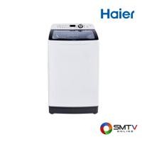 ราคา สนใจสินค้า HWM120-1701R ( HAIER เครื่องซักผ้าฝาบน 12 กก. รุ่น HWM120-1701R ) (845598)
