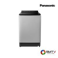 ราคา สนใจสินค้า NA-F13AR1HRC ( PANASONIC เครื่องซักผ้าฝาบน 13.5 กก. รุ่น NA-F13AR1HRC ) (847182)