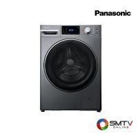 ราคา สนใจสินค้า NA-V10FX2LTH ( PANASONIC เครื่องซักผ้าฝาหน้า 10 กก. รุ่น NA-V10FX2LTH ) (847200)