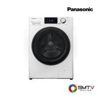 ราคา สนใจสินค้า NA-S96FG1WTH ( PANASONIC เครื่องซักผ้า - อบผ้า ซัก 9 กก. / อบ 6 กก. รุ่น NA-S96FG1WTH ) (847202)