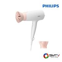 ราคา สนใจสินค้า BHD300/10 ( PHILIPS ไดร์เป่าผม 1600 วัตต์ รุ่น BHD300/10 ) (851071)