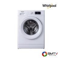 ราคา สนใจสินค้า FWG81284WTH ( WHIRLPOOL เครื่องซักผ้าฝาหน้า 8 กก. รุ่น FWG81284W TH ) (8115396)